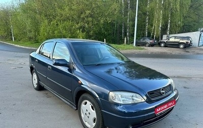 Opel Astra G, 2004 год, 375 000 рублей, 1 фотография