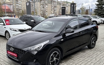 Hyundai Solaris II рестайлинг, 2020 год, 1 899 000 рублей, 1 фотография