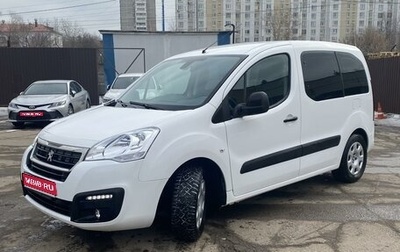 Peugeot Partner II рестайлинг 2, 2021 год, 2 200 000 рублей, 1 фотография