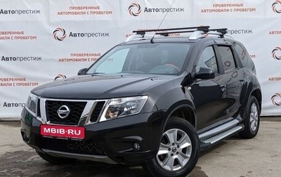 Nissan Terrano III, 2020 год, 2 080 000 рублей, 1 фотография