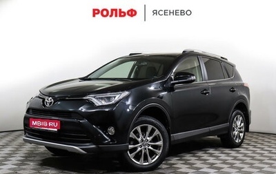Toyota RAV4, 2016 год, 3 050 000 рублей, 1 фотография