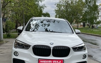 BMW X1, 2018 год, 3 050 000 рублей, 1 фотография