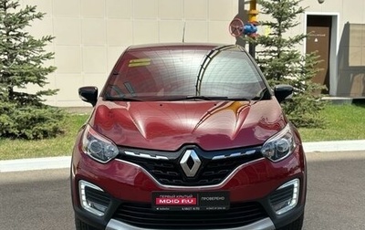 Renault Kaptur I рестайлинг, 2021 год, 1 850 000 рублей, 1 фотография