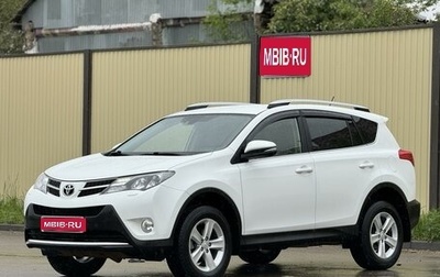 Toyota RAV4, 2013 год, 2 690 000 рублей, 1 фотография