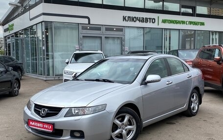 Honda Accord VII рестайлинг, 2004 год, 729 000 рублей, 1 фотография