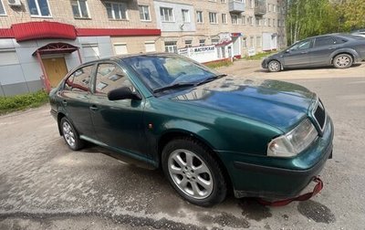 Skoda Octavia IV, 1998 год, 150 000 рублей, 1 фотография