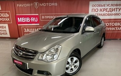 Nissan Almera, 2017 год, 650 000 рублей, 1 фотография