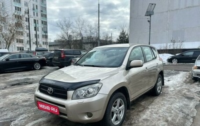 Toyota RAV4, 2006 год, 1 150 000 рублей, 1 фотография