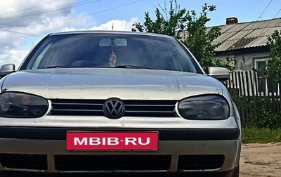 Volkswagen Golf IV, 1999 год, 360 000 рублей, 1 фотография