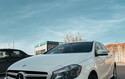 Mercedes-Benz A-Класс, 2013 год, 1 329 000 рублей, 1 фотография