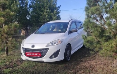Mazda Premacy III, 2015 год, 1 650 000 рублей, 1 фотография