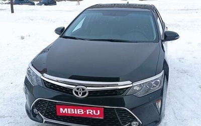 Toyota Camry, 2017 год, 2 575 000 рублей, 1 фотография
