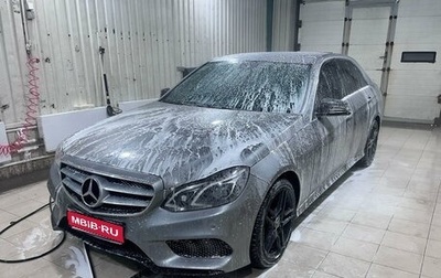 Mercedes-Benz E-Класс, 2014 год, 2 000 000 рублей, 1 фотография