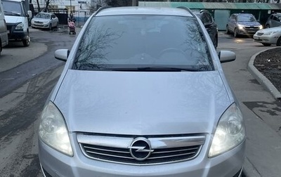 Opel Zafira B, 2008 год, 650 000 рублей, 1 фотография