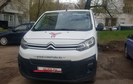 Citroen Jumpy III, 2018 год, 1 600 000 рублей, 2 фотография