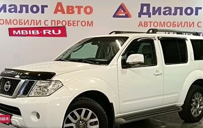 Nissan Pathfinder, 2013 год, 1 799 000 рублей, 1 фотография