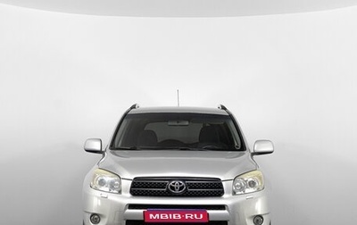 Toyota RAV4, 2007 год, 1 339 000 рублей, 1 фотография