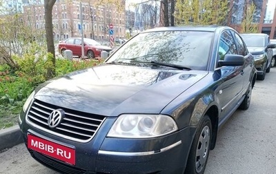 Volkswagen Passat B5+ рестайлинг, 2002 год, 299 000 рублей, 1 фотография