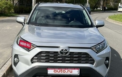 Toyota RAV4, 2020 год, 3 350 000 рублей, 1 фотография
