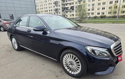 Mercedes-Benz C-Класс, 2017 год, 2 749 000 рублей, 1 фотография