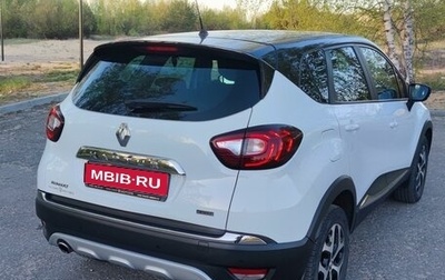 Renault Kaptur I рестайлинг, 2017 год, 1 710 000 рублей, 1 фотография