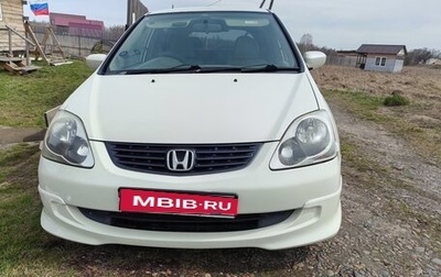 Honda Civic VII, 2003 год, 620 000 рублей, 1 фотография