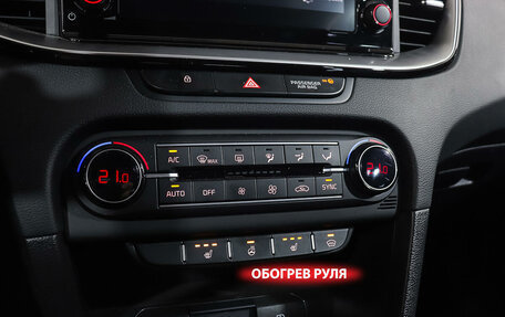 KIA cee'd III, 2022 год, 2 597 000 рублей, 19 фотография