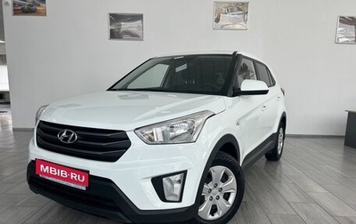 Hyundai Creta I рестайлинг, 2019 год, 1 899 900 рублей, 1 фотография