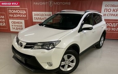 Toyota RAV4, 2013 год, 1 599 000 рублей, 1 фотография