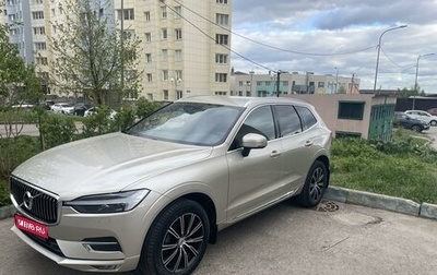Volvo XC60 II, 2021 год, 5 650 000 рублей, 1 фотография