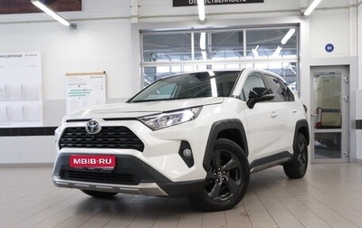 Toyota RAV4, 2022 год, 4 050 000 рублей, 1 фотография