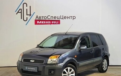 Ford Fusion I, 2007 год, 529 000 рублей, 1 фотография