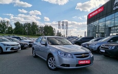 Chevrolet Epica, 2011 год, 949 900 рублей, 1 фотография