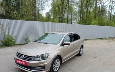Volkswagen Polo VI (EU Market), 2018 год, 1 625 000 рублей, 1 фотография