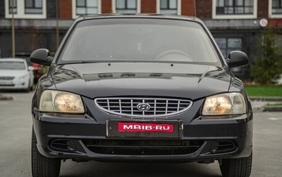 Hyundai Accent II, 2006 год, 470 000 рублей, 1 фотография