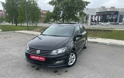 Volkswagen Polo VI (EU Market), 2017 год, 850 000 рублей, 1 фотография
