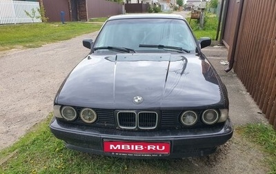 BMW 5 серия, 1991 год, 260 000 рублей, 1 фотография