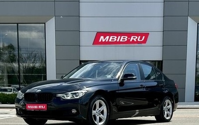 BMW 3 серия, 2017 год, 2 699 000 рублей, 1 фотография