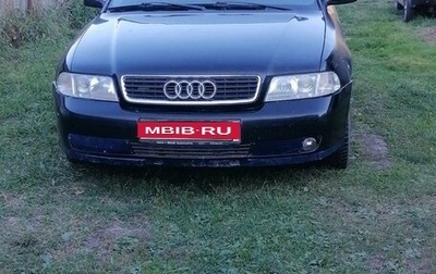 Audi A4, 2000 год, 230 000 рублей, 1 фотография