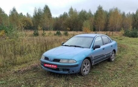 Mitsubishi Carisma I, 2001 год, 260 000 рублей, 1 фотография