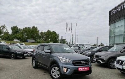 Hyundai Creta I рестайлинг, 2019 год, 1 879 900 рублей, 1 фотография