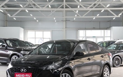 Hyundai Solaris II рестайлинг, 2021 год, 1 849 000 рублей, 1 фотография