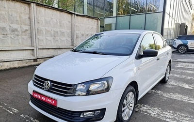 Volkswagen Polo VI (EU Market), 2016 год, 1 143 000 рублей, 1 фотография