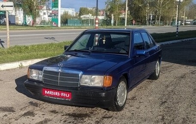 Mercedes-Benz 190 (W201), 1989 год, 330 000 рублей, 1 фотография