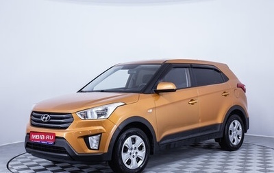 Hyundai Creta I рестайлинг, 2018 год, 1 740 000 рублей, 1 фотография