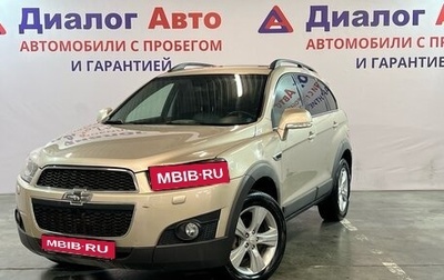 Chevrolet Captiva I, 2012 год, 1 349 000 рублей, 1 фотография