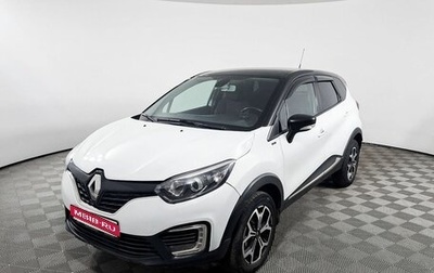 Renault Kaptur I рестайлинг, 2019 год, 1 916 000 рублей, 1 фотография