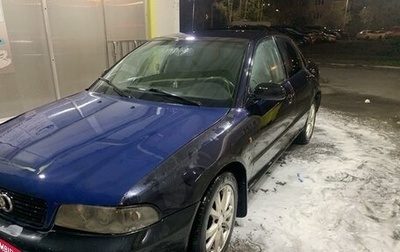 Audi A4, 1995 год, 250 000 рублей, 1 фотография