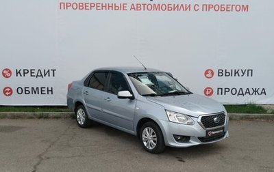 Datsun on-DO I рестайлинг, 2016 год, 699 000 рублей, 1 фотография