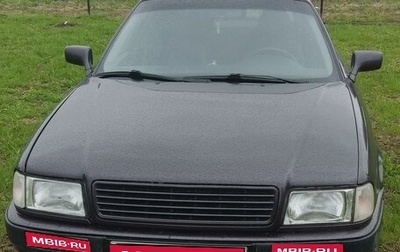 Audi 80, 1995 год, 700 000 рублей, 1 фотография